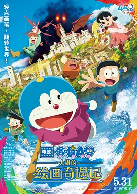 91区国产福利在线观看午夜